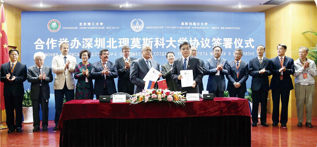 重磅 ！IDAC彥翔設計受邀至深北理莫斯科大學項目考察